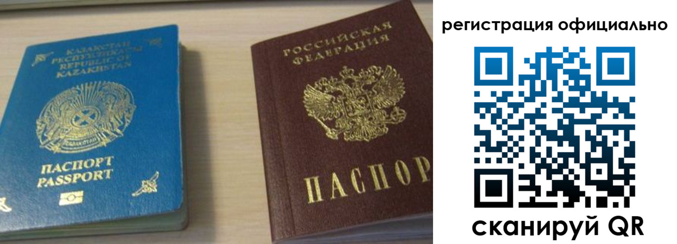 прописка от собственника в Камышлове