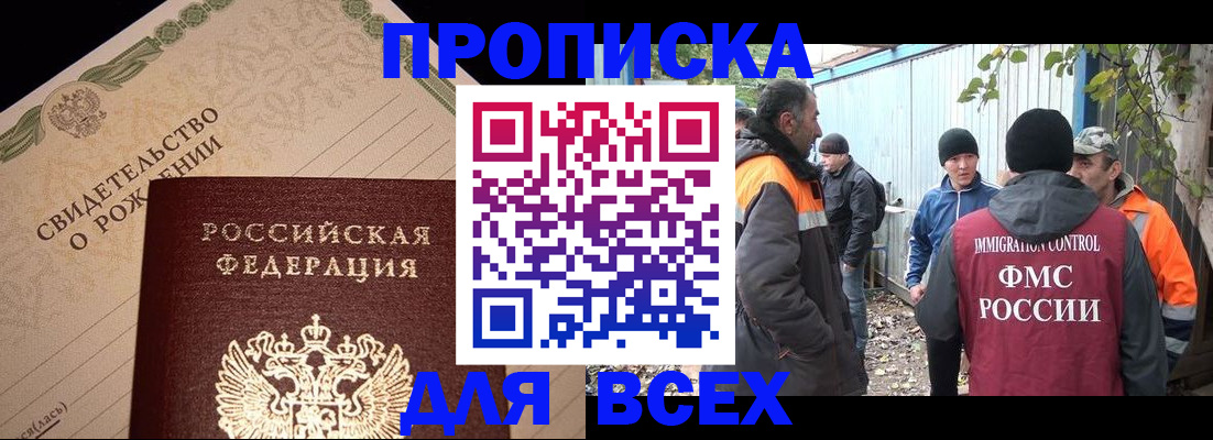 регистрация в Камышлове